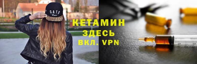 Кетамин VHQ  как найти наркотики  MEGA ТОР  Полевской 