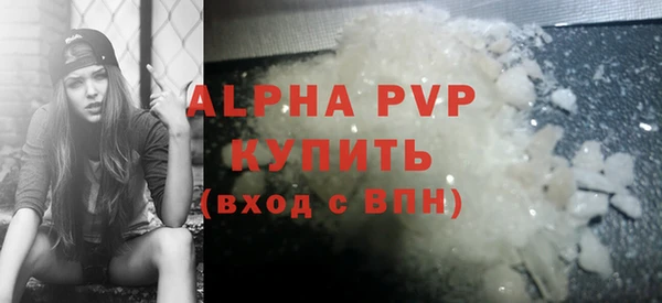 альфа пвп VHQ Вязьма