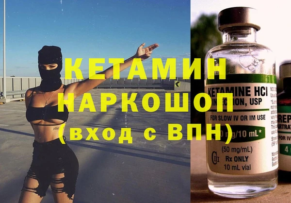 мяу мяу кристалл Вязники