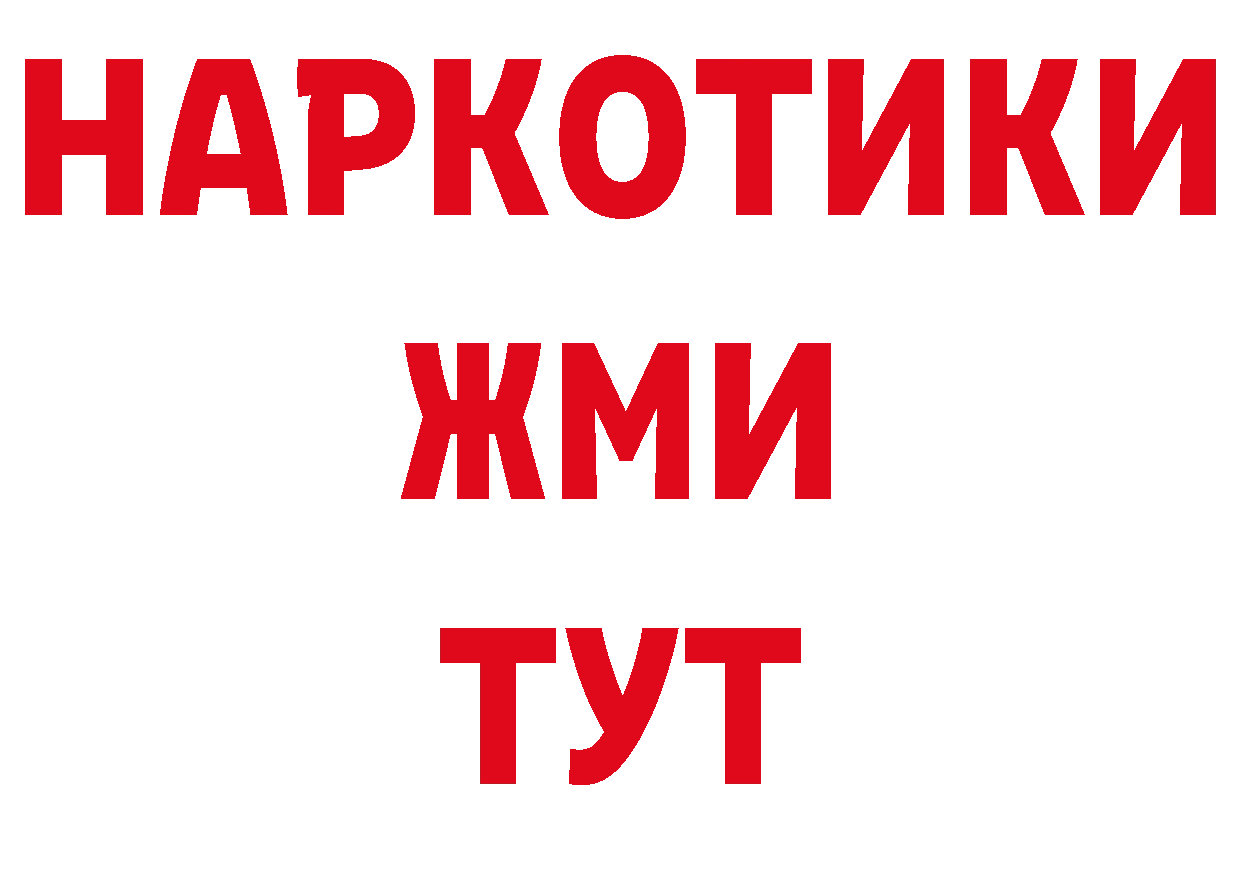 ГЕРОИН Афган как войти нарко площадка гидра Полевской