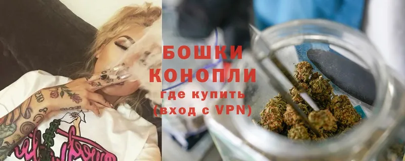 Бошки Шишки White Widow  где можно купить наркотик  мориарти состав  Полевской 